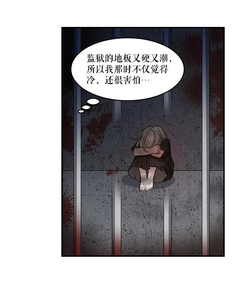 3.这是我的家？52