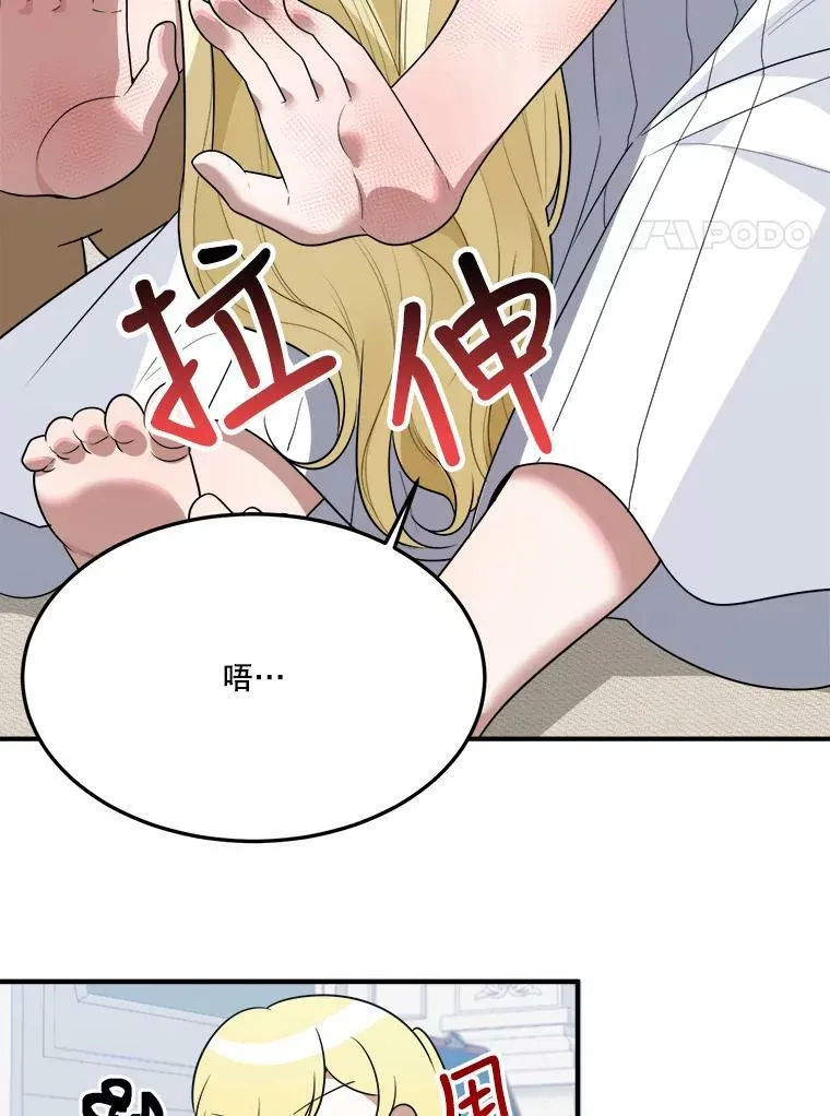 26.夏雨7