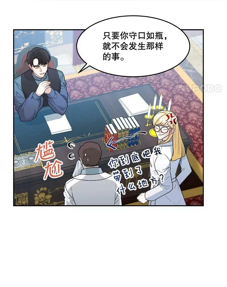 5.心理咨询13