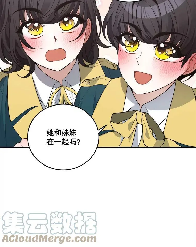 4.哥哥姐姐15