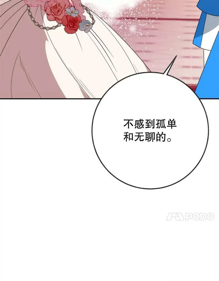 56.久别重逢94