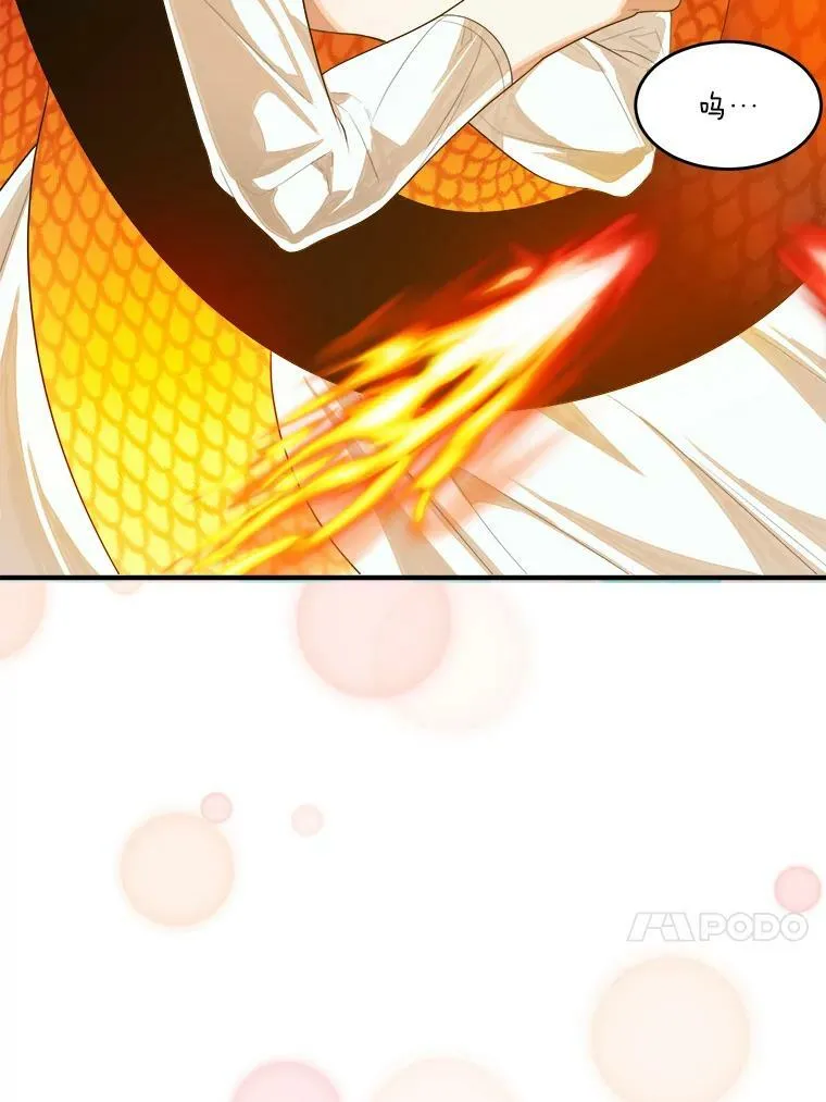 39.仪式失败79