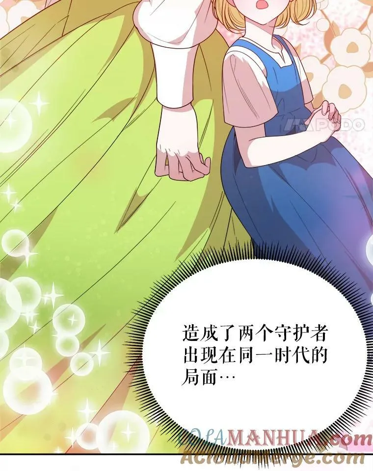 61.时间之谜96