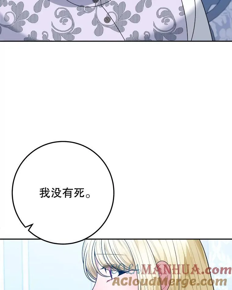 83.浮出水面的真相48