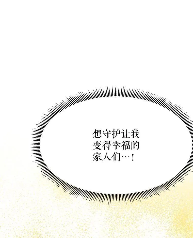 77.一起战斗94