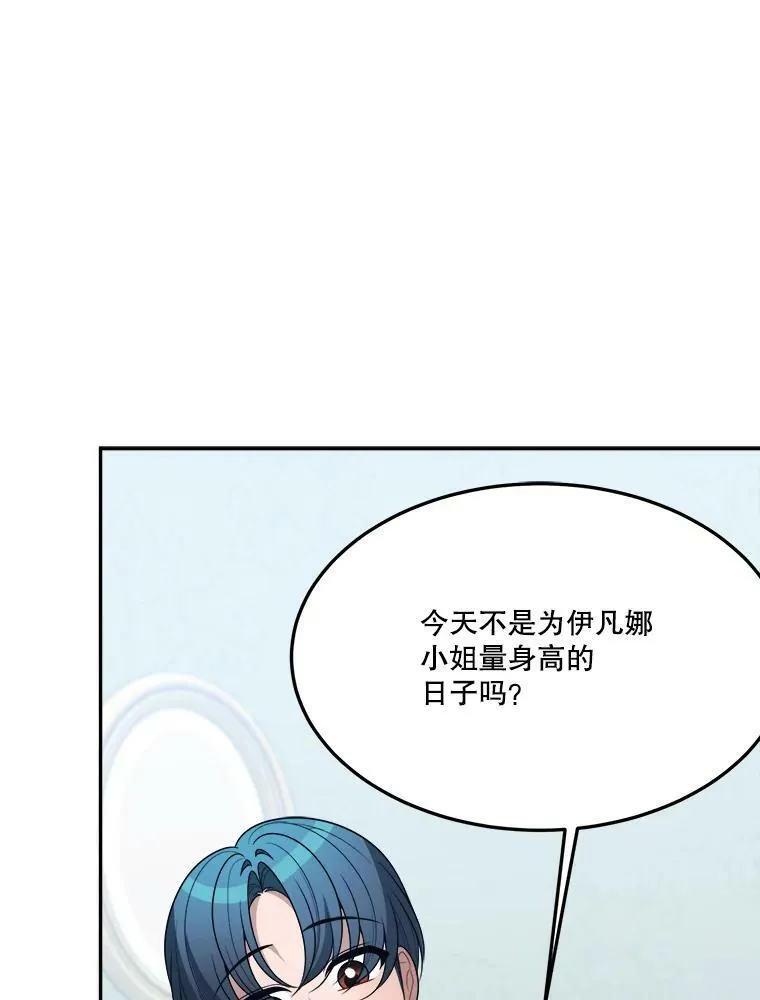 30.变化42