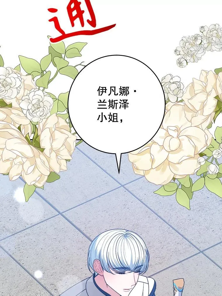 93.把荣耀献给她98