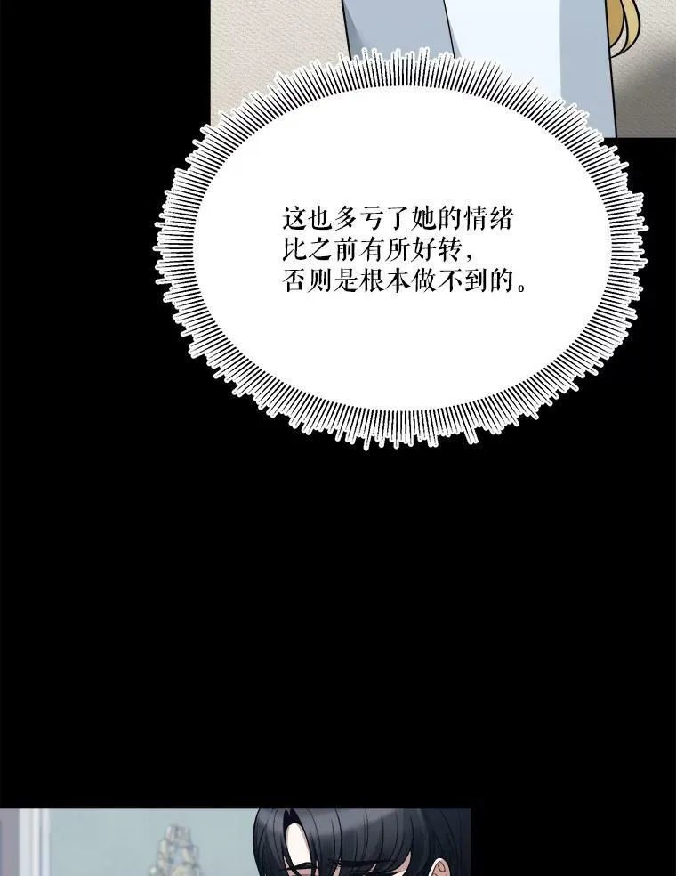 19.治疗95
