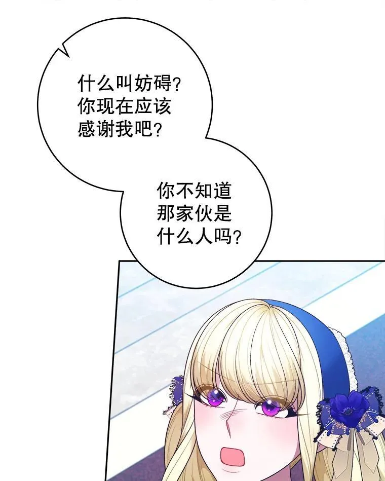 91.礼物11