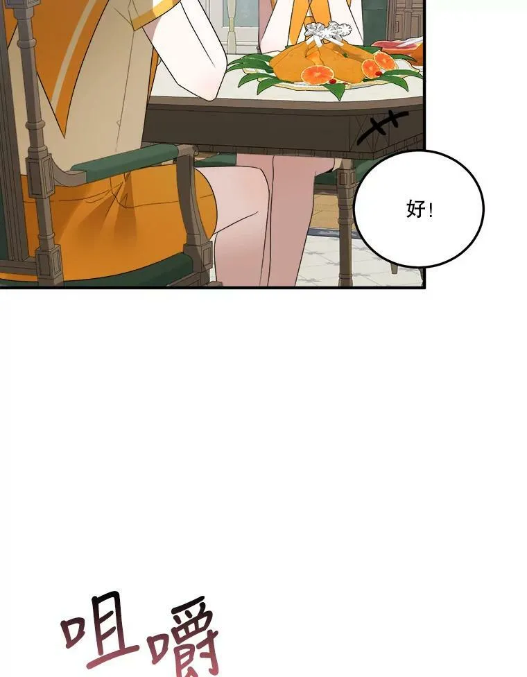 24.一起用餐70