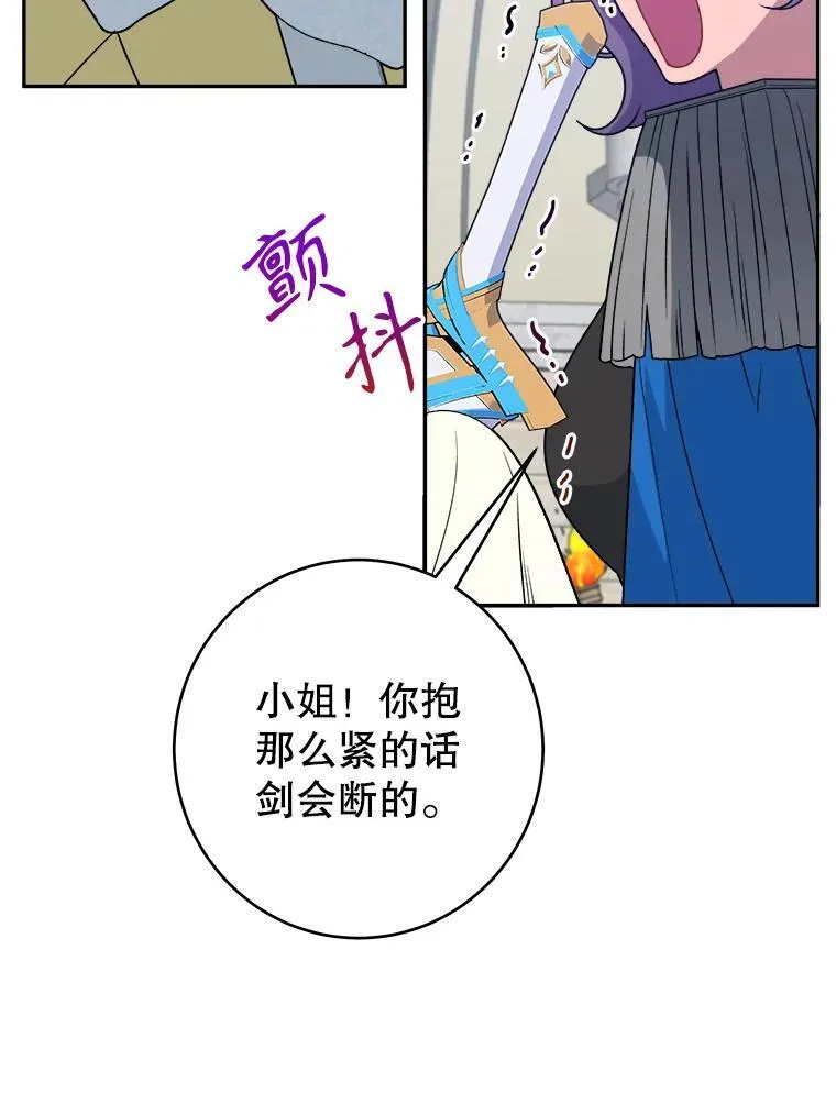 94.不速之客38