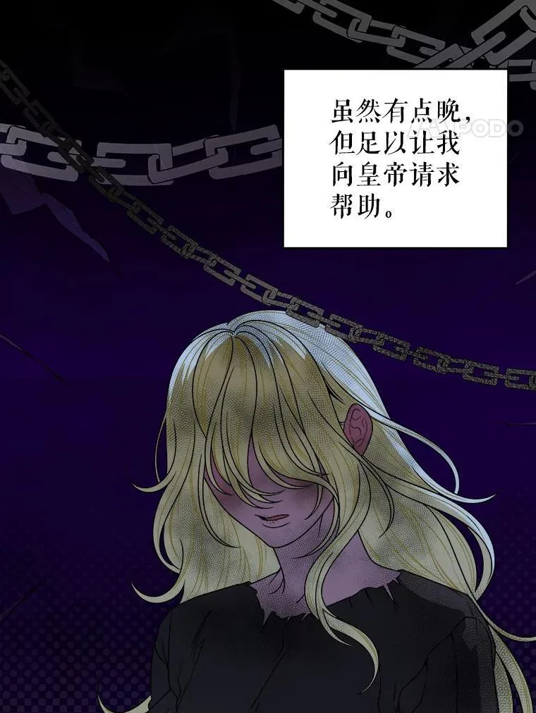 86.成为强者3