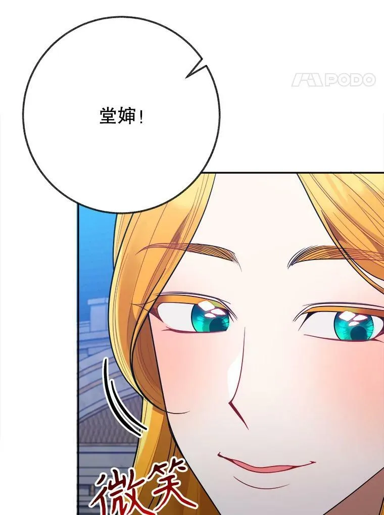 61.时间之谜3