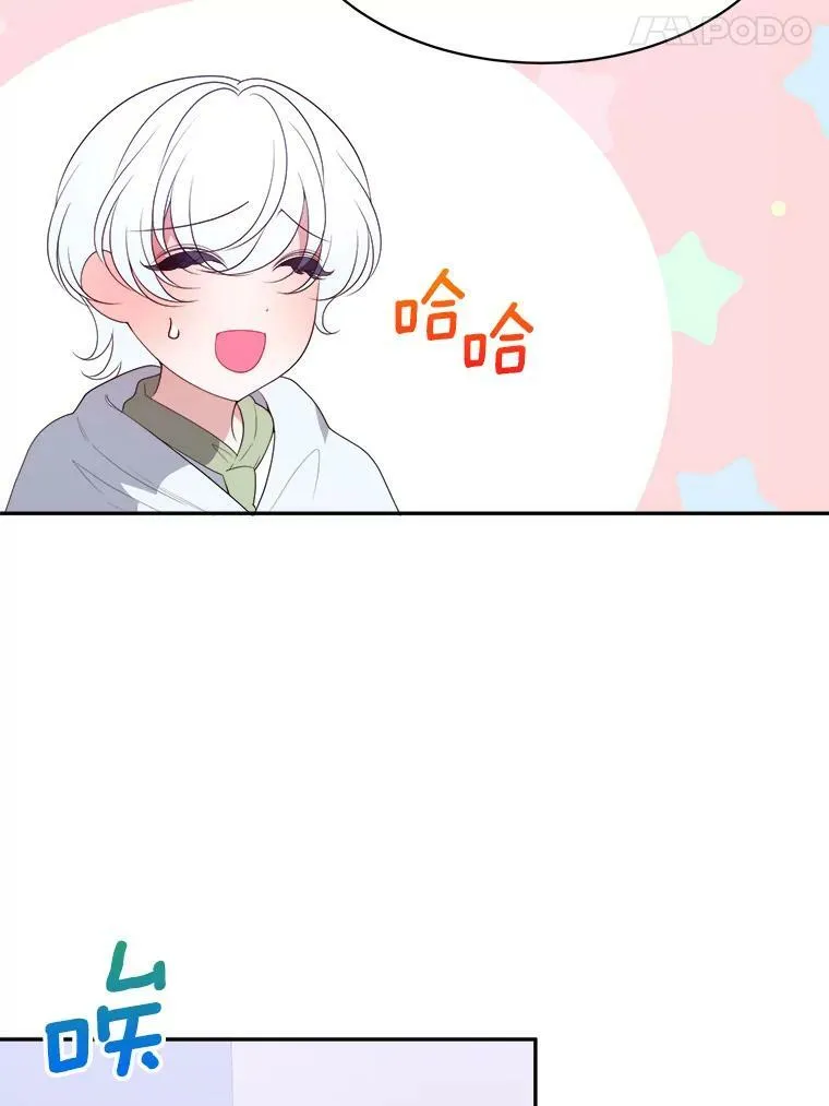 44.开心的一天79