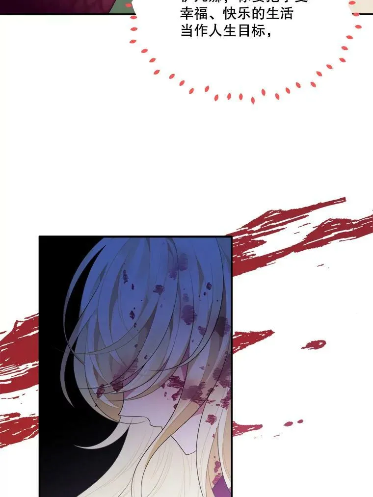 42.暴露身份27