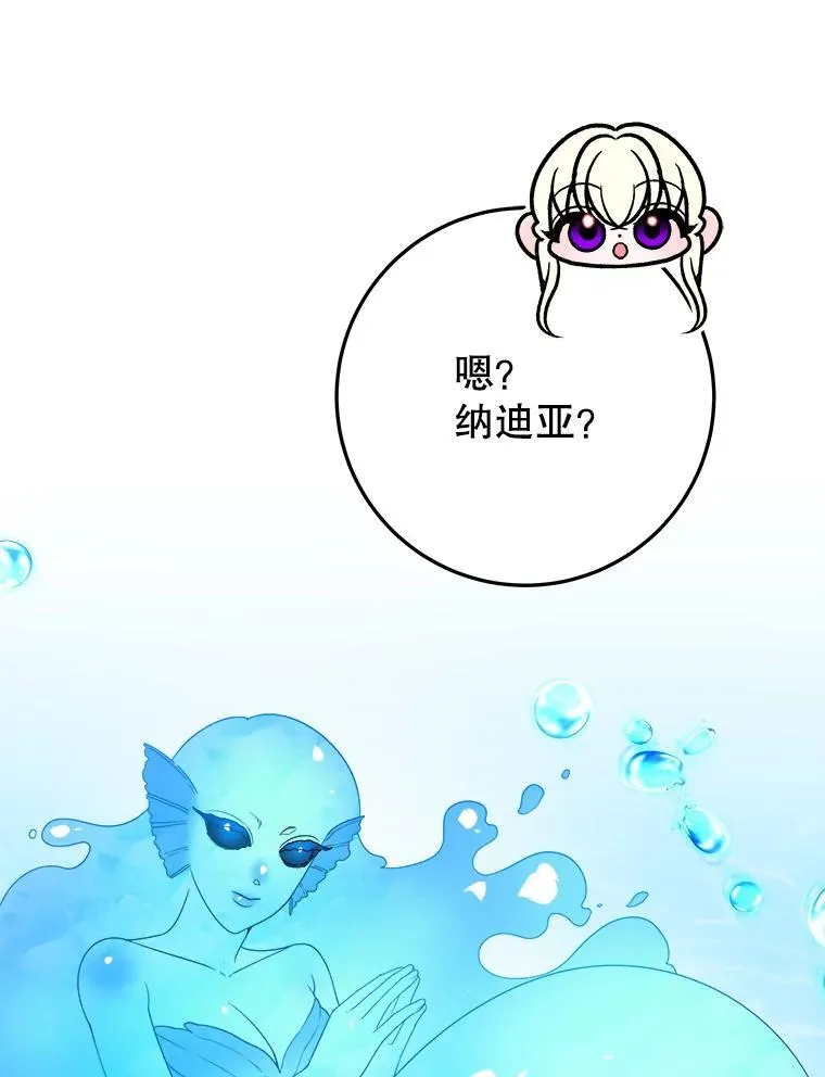 71.了解喜欢的人79