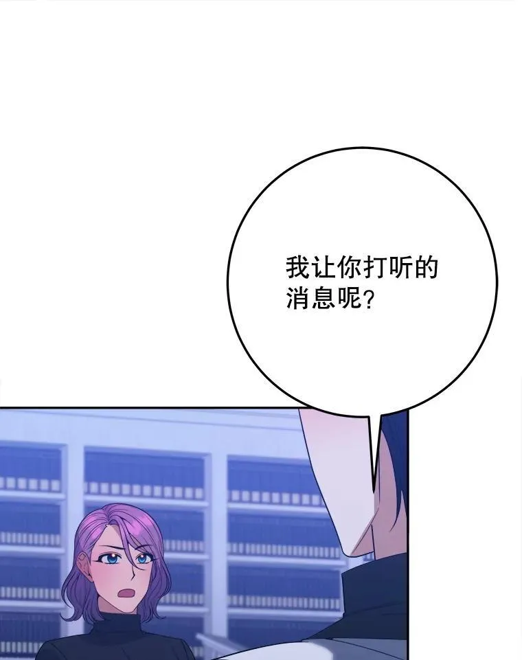 73.秘密接触90