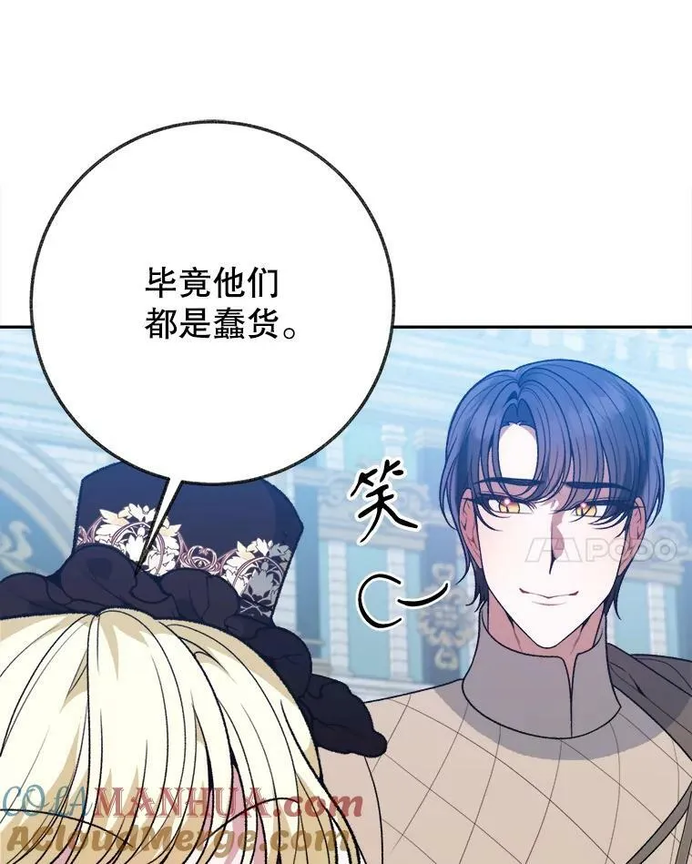 59.受邀进宫84
