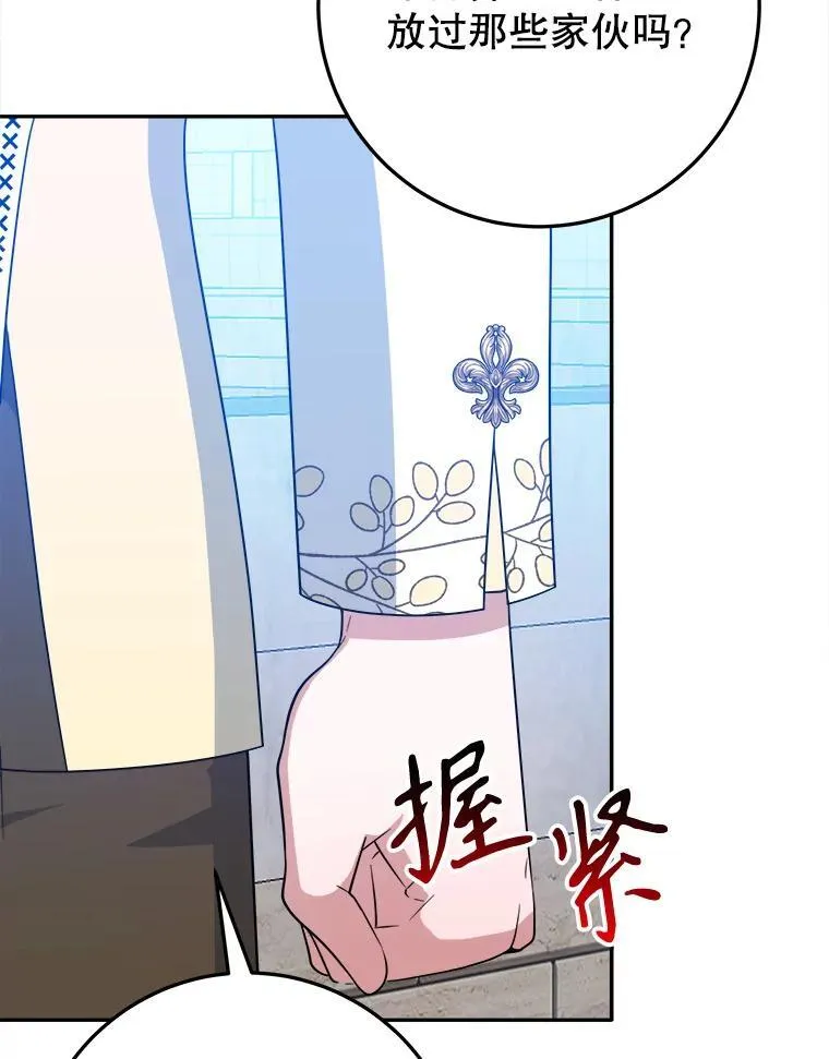 67.黑网45