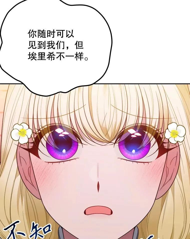 64.令人期待的竞技场59