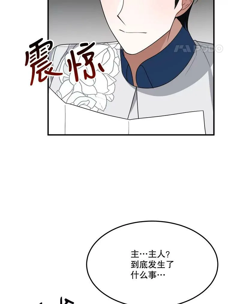 26.夏雨79