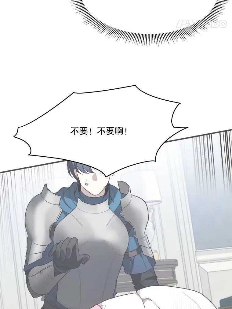 25.亲和力43