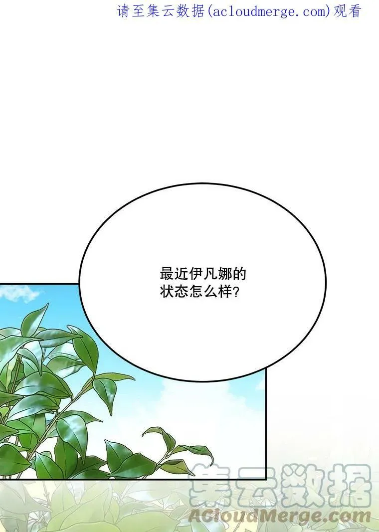 31.线索0