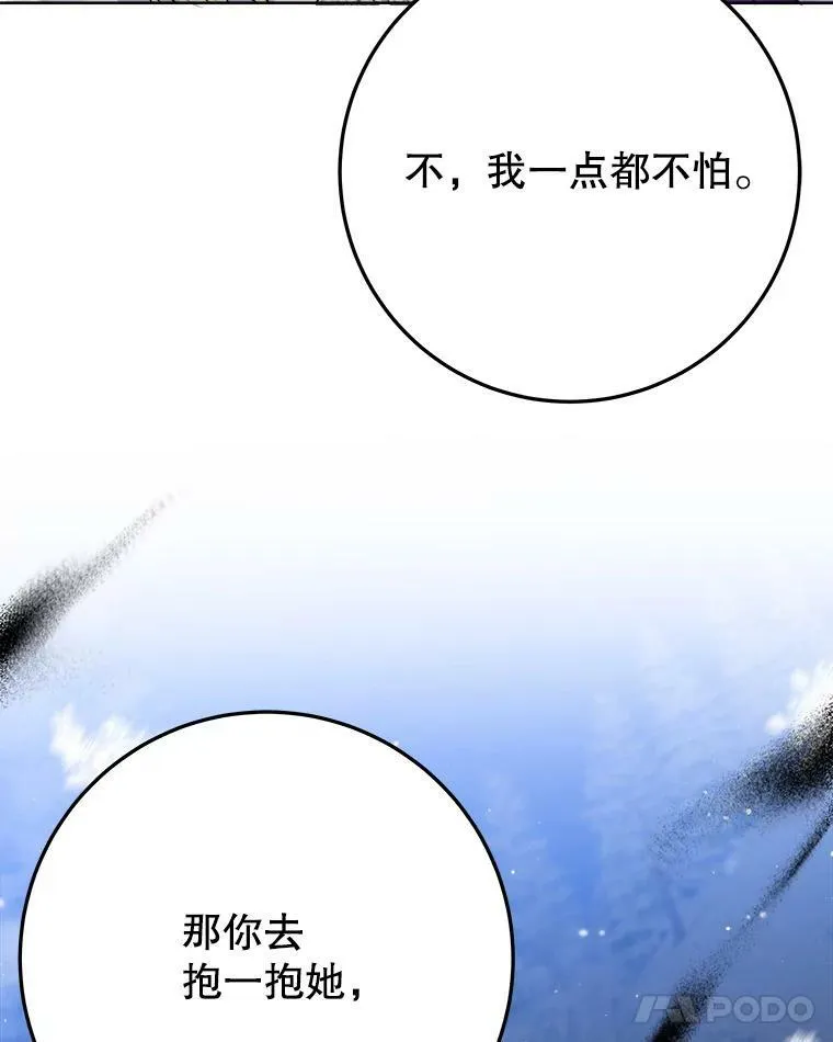 53.觉醒95