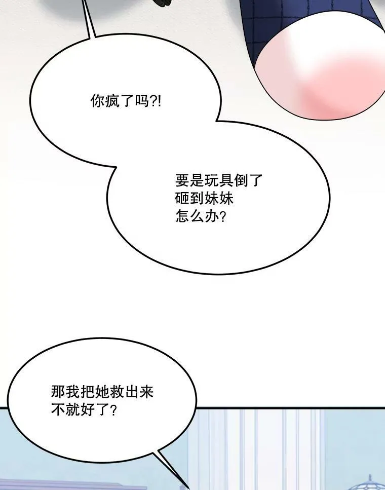 17.商议47