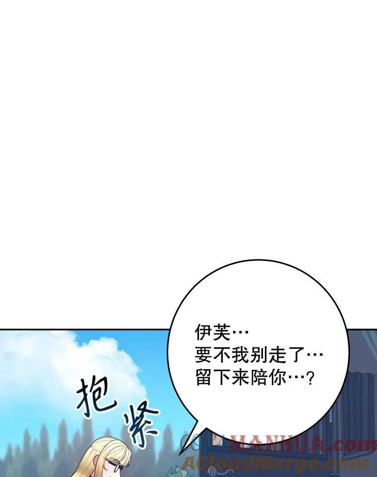 76.乌贝尔山4