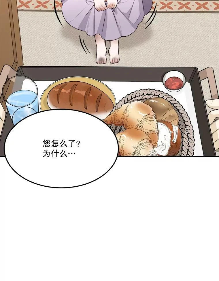 2.心里的伤痛38