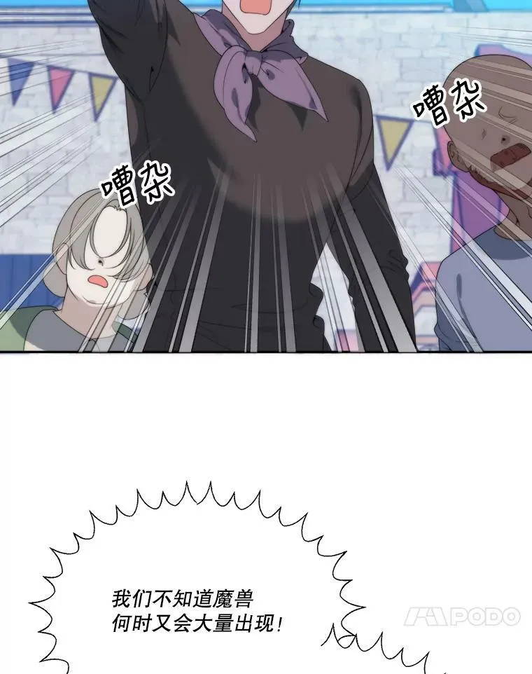 50.埃里希的离去99