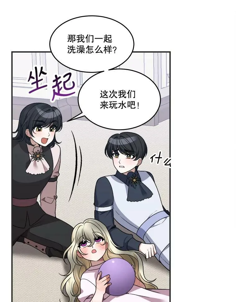 10.预知未来46