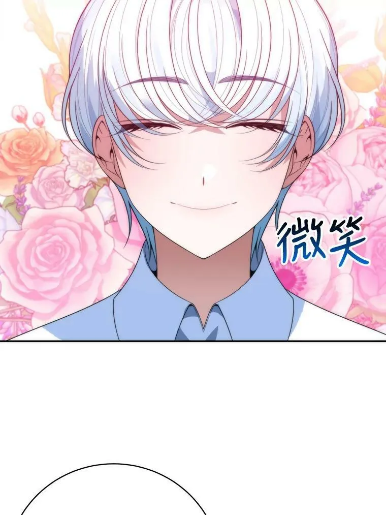 50.埃里希的离去19