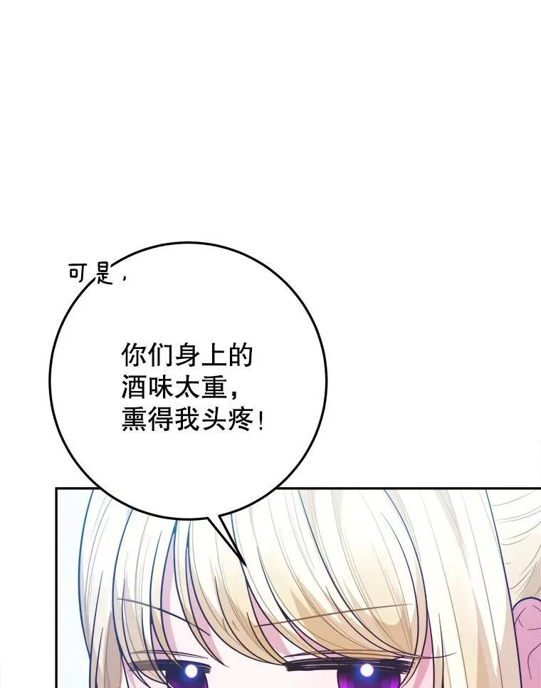 70.诱饵2