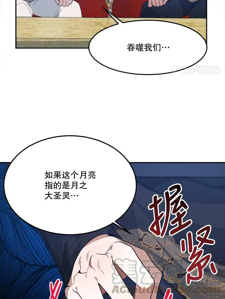 33.太阳与月亮57