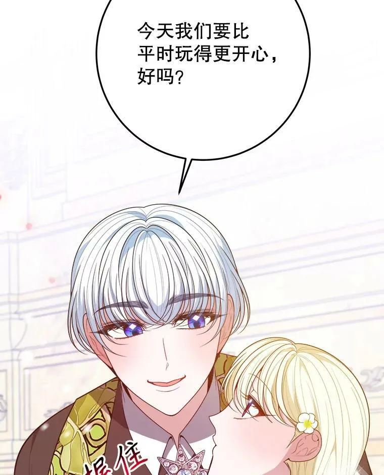 62.一起玩吧99