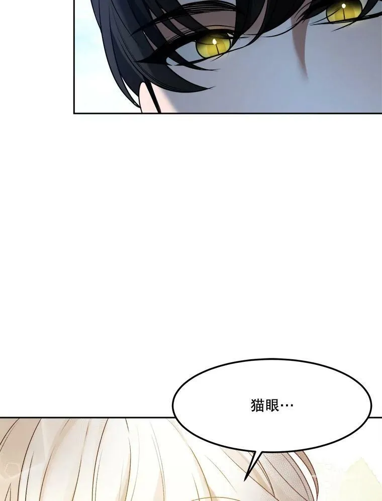 2.心里的伤痛14