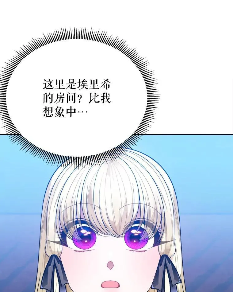 71.了解喜欢的人47