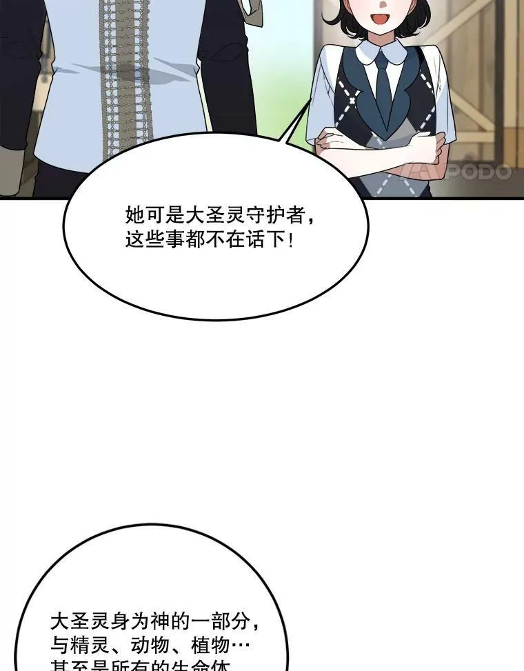 25.亲和力95