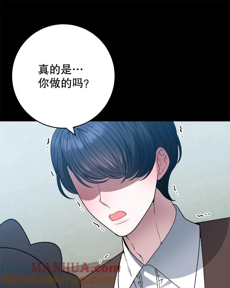 88.亲手做的玩偶68