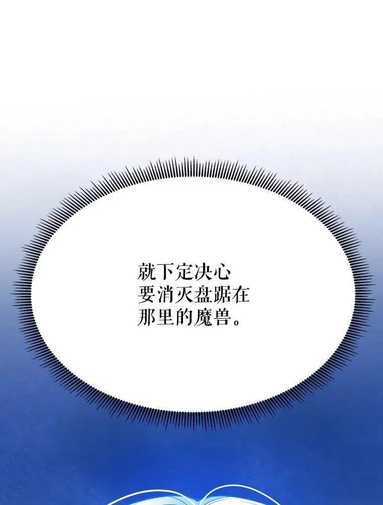 76.乌贝尔山113