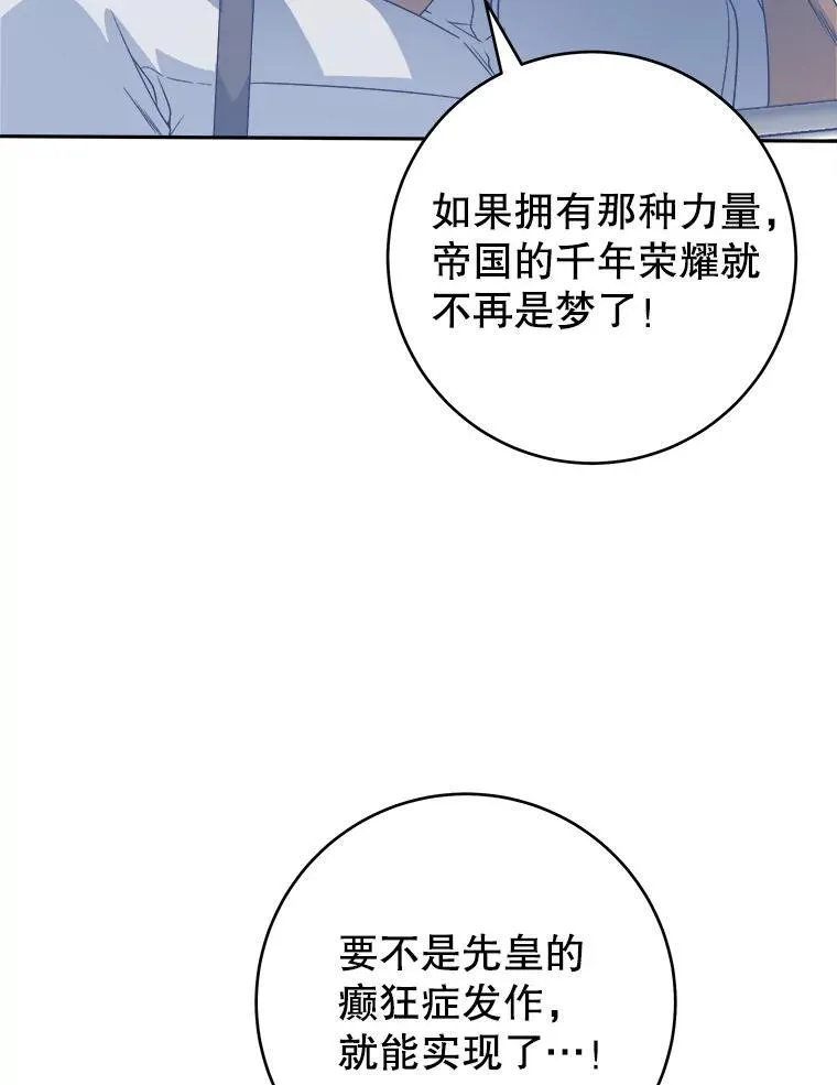 88.亲手做的玩偶15