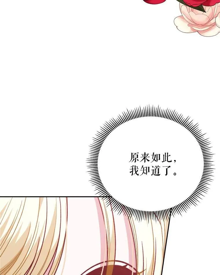 86.成为强者102
