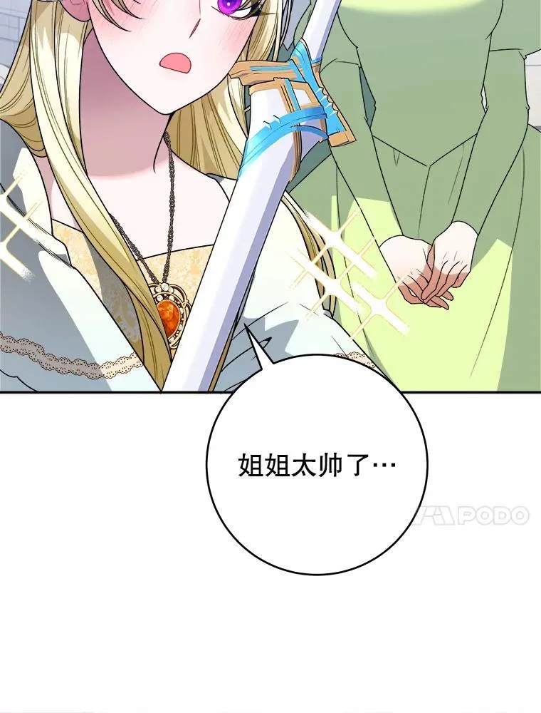 94.不速之客9