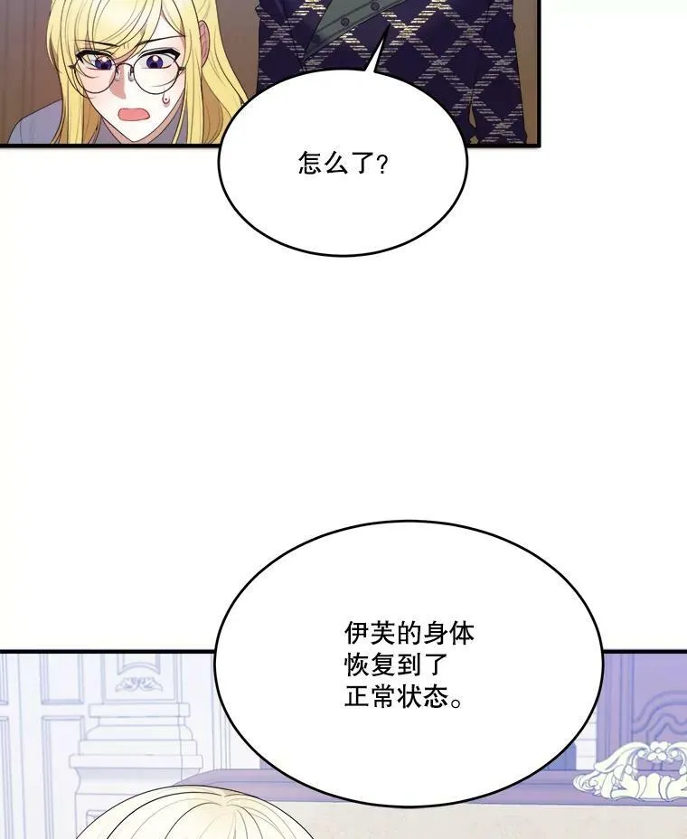 41.恢复健康25