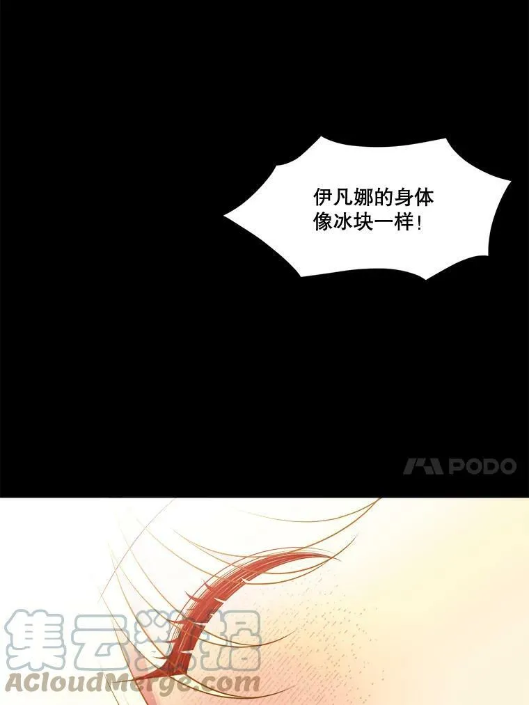 39.仪式失败92