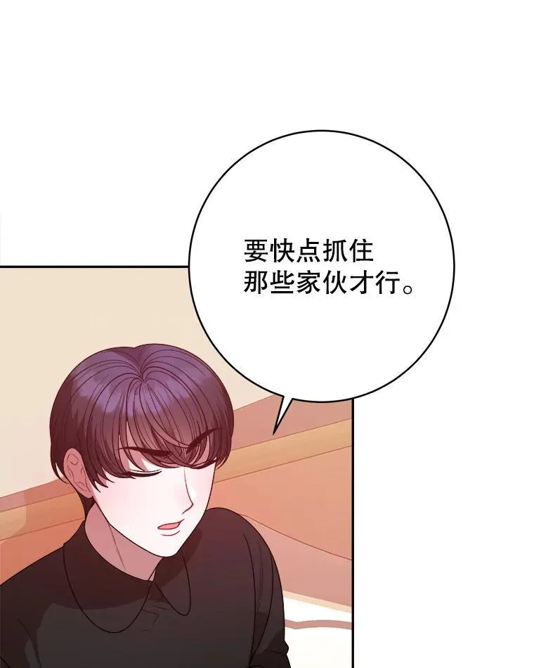 77.一起战斗19