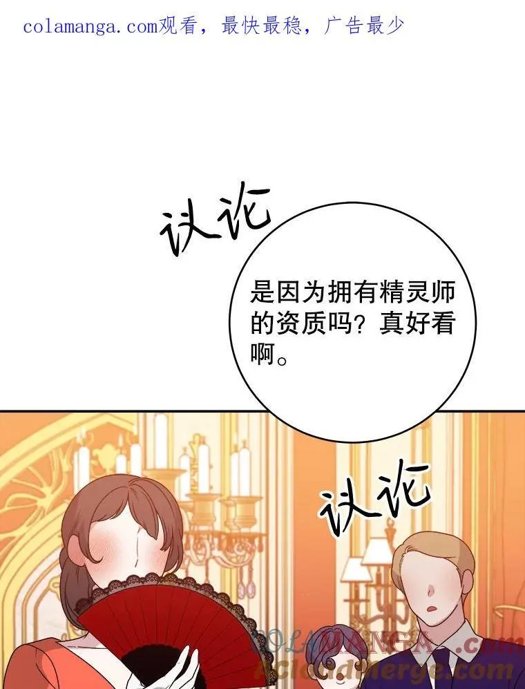 90.不怀好意的人0