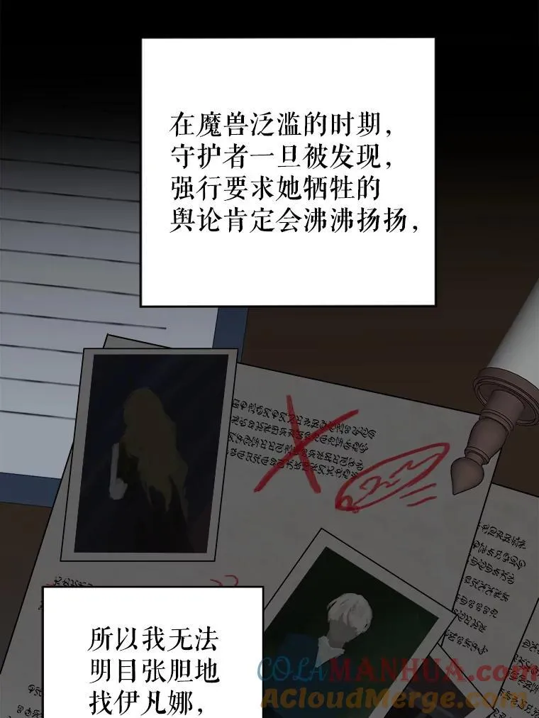 86.成为强者8